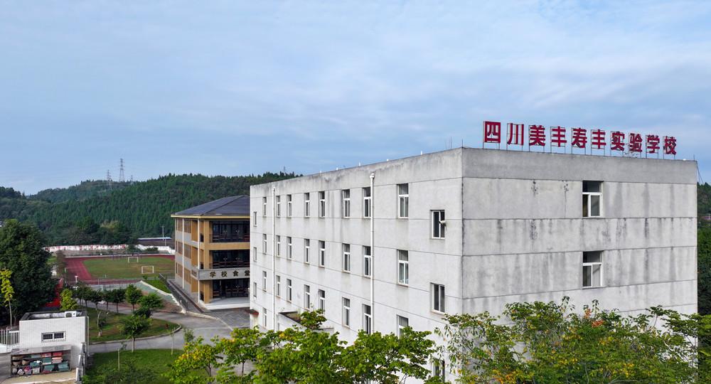 中国网：四川k8凯发人生赢家一触即发20年如一日坚持公益助学